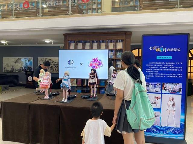 2025年上海市“全国科普月”活动启动，市民可乘坐地铁打卡科普特色体验路线