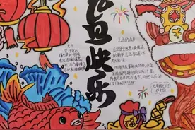 西安市第七十六中学语文组手抄报精彩展示图片