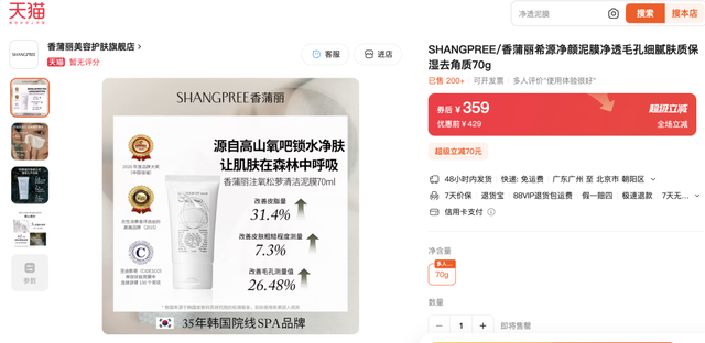 精致白领回老家，如何赢过村里王姨