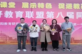 临汾三中：朔城区同课竞技 课改花馨香三晋图片