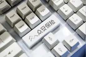 腾讯减持众安在线H股，持股比例降至5.76%图片