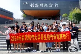 台湾铭传大学师生来台湾省首任巡抚刘铭传故乡交流参访图片