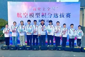 厉害了！日照市无人机足球又获冠亚军！图片
