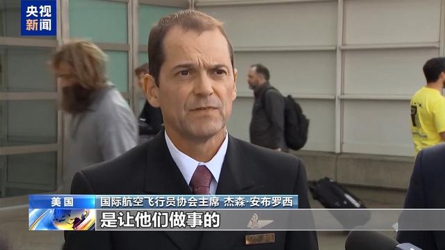 美政府“停摆”第三周 多行业受冲击