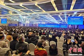 第四届中国基础教育论坛暨中国教育学会第三十六次学术年会在天津召开图片