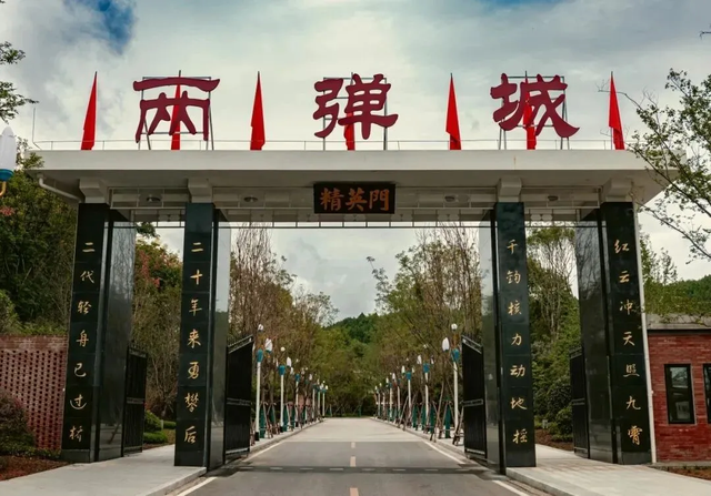 全球展示！“安逸四川·绵阳之夜”启幕