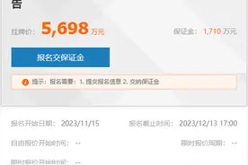 新安县国企挂牌转让钢构企业37.99%股权 杭萧钢构或接盘图片