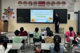 渝水七小开展消防安全主题班会活动（图）图片