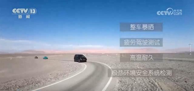 汽车试验场、航空小镇、钻石之都……新疆产业逐“高”向“新”谋转型