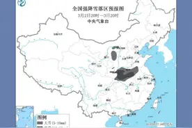 大风、强对流、暴雪、寒潮，四预警齐发！图片