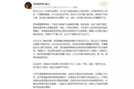 北大副教授“跨栏”进出校门后续：校友称教师开车入校不需要再刷脸图片