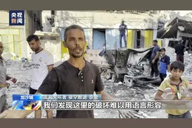 以军结束加沙舒贾亚地区地面军事行动 只留下废墟与绝望图片