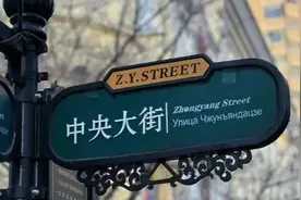 【约会哈尔滨，冰雪暖世界】“时尚购物”之旅带您解锁冰情雪韵中的“嗨购”密码图片