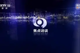 焦点访谈丨已有数万人被骗 起底“云养殖”里的骗局图片