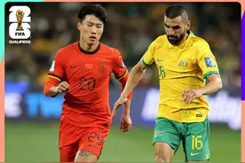 世预赛：国足上半场1-1战平澳大利亚​​​图片