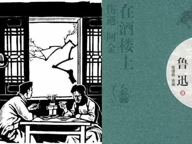 浙江省文旅厅推文：当思鲁迅为何吸烟，非学如何吸烟