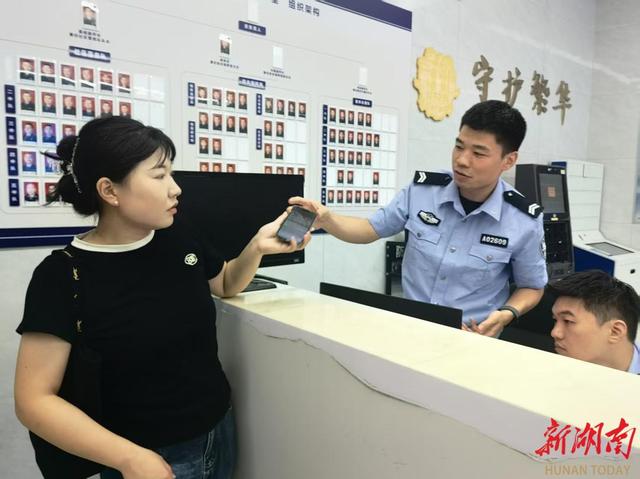 长沙旅游火 警察护平安