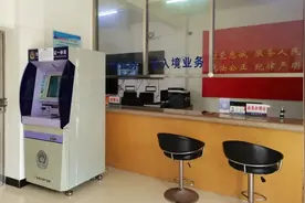 江门新会公安出入境智能签注自助机“上岗”，高效快捷更便民图片