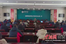 山西黎城县供电公司：新年新气象 讲好安全第一课图片