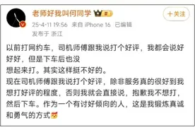 何同学塌房，一场熟悉的“电子献祭”图片