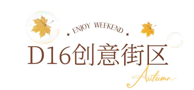 周末放晴！西安这4个好去处不容错过！