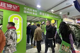 哪吒敖丙热舞、机器狗比心 成都糖酒会带热消费，展商：人流大、生意旺、机遇多图片