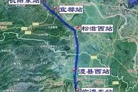 呼南高铁宜常段可研报告获国家发改委批复图片