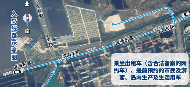 2025国庆假期游养马岛必看！交通攻略+贴心提示→