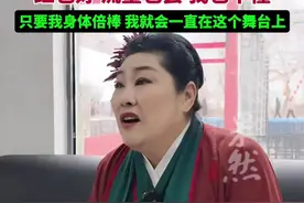 开封干娘赵梅:我为年轻人做事我是开心的，只要我身体倍棒，我就会一直在这个舞台上图片