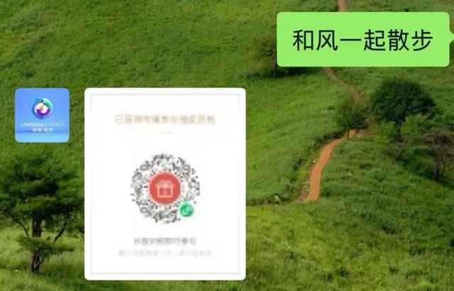 送票！每人两张