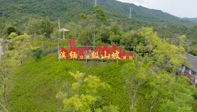 山河血脉——滇缅公路·楚雄记忆