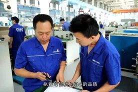 身边的榜样 | 十年创新培育大国工匠视频封面