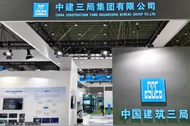 任命一批“80后”：中建三局的意图与变局图片