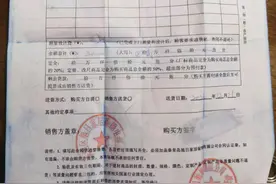 员工提走客户洗碗机后失联，老板电器加盟店：系个人行为，无法配送图片