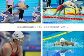 全国游泳冠军赛落幕 汪顺取得2金1银图片