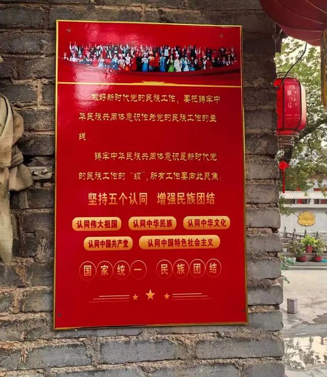 基层亮点丨东平县：文旅融合打造主题旅游线路 绘制“中华民族一家亲，同心共筑中国梦”新画卷