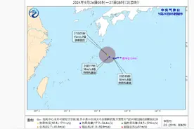 中国气象局：台风“西马仑”位于西北太平洋洋面上 未来对我国海域无影响图片