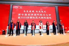 亮点频出 精彩纷呈 宏济堂阿胶文化节冬至开幕图片