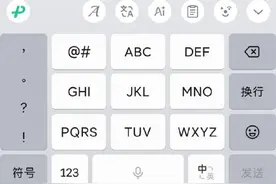 “over over”，微信可以自动发消息了图片