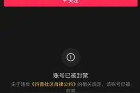 全网粉丝超2300万，“中国微商第一人”账号被封！卖膏药起家，曾送员工11辆玛莎拉蒂图片