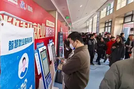 社科院课题组报告：推动高质量充分就业亟需构建可信、高效就业市场图片