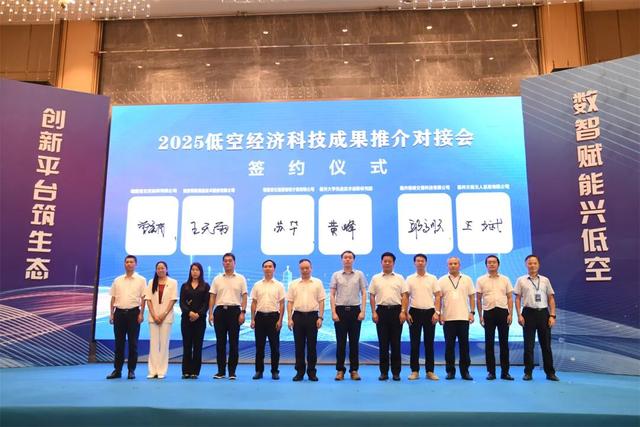 全省低空经济科技成果推介对接会在闽侯举行