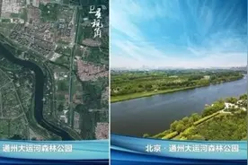 卫星视角｜万米高空 看千年运河之美图片