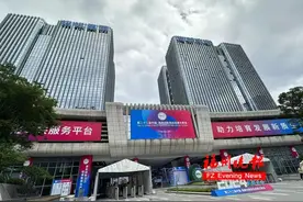 免费！超多黑科技，亮相福州！图片