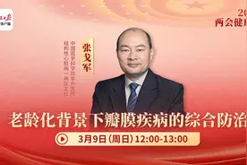“不开胸”破解高龄患者难题，瓣膜疾病手术进入微创时代图片