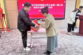 滴滴出行南京公司工会成立图片