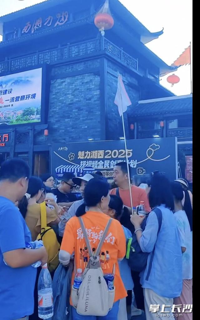 张家界文旅名片再发力 ，《魅力湘西》暑期开启一日三演