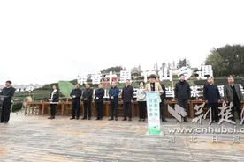 十堰竹山县举办第三届“武当山茶”开采暨竹山硒茶新闻发布图片