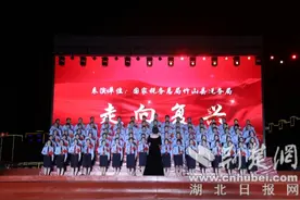 竹山县举办迎国庆“祖国在我心中”歌咏会图片