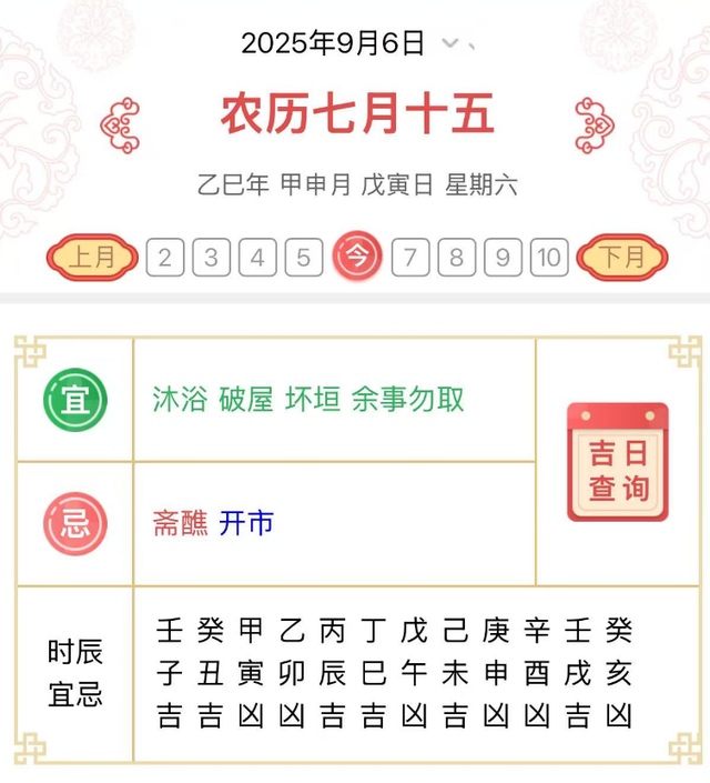今天是中元节，带你探访新加坡百年g屋……